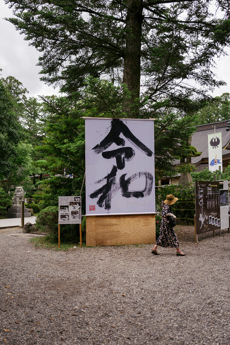 Kein Mainstream-Japan: Wandern auf dem Kumano Kodo